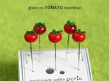 ガラスで作った”真っ赤”なトマトの待ち針の画像