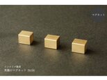 真鍮のマグネット 3個セット No56の画像