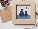 ミニ額＊なめとこ山の熊