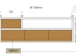 【si-ba cocoさま】サイズ・仕様変更による追加工事の画像