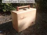 木製 キャンプ テーブル　トランク ミニ　キャンプ 受注制作 折りたたみ アウトドア ピクニック 木 ソロキャンプ