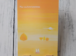 【選べる3枚】『あなたに良いことが訪れますように』ポストカード 猫 夕陽 絵 イラスト 水彩画 風景画 ハガキ  秋の画像