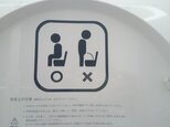ピクトグラム　トイレ蓋用啓蒙カッティングステッカー