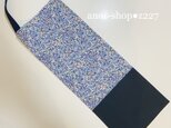 z227●ネギバッグ（リバティ生地使用）