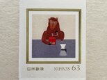 オリジナルデザイン 63円切手 3枚の画像