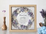 【両親贈呈品・結婚祝い・子育て感謝状・開店祝い・ウェルカムボード】ウッドガラスフレーム（スクエア）ブルーパープル#831