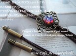 （1260）ちょっぴりアウトレットです☆大人気商品！ヴィンテージグラスカボション☆ドラゴンブレス/メキシカンオパール。・。・の画像