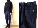 【受注制作】紫ネイビー/天日干し細畝コーデュロイ　ゆるりパンツ