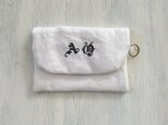 flap linen pouch -  embroideryの画像