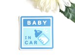 ９×９cm【★BABY IN CAR マグネットステッカー/スカイブルー】赤ちゃん 子供 乗車中 セーフティサインの画像