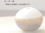 オーダー品(特定のお客様へのお品物です)の画像