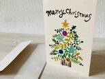 封筒付きグリーティングカード「クリスマスツリー」・水彩の画像