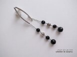 yin-yang #6 ～オブシディアンとオニキスのピアス～の画像