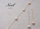 K24 K14 “Noel ノエル” Y字 淡水パール ピアス  ロングネックレス