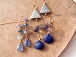 Charm Assortment【Blue／Gray】チャームセットの画像