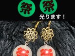 ひかる人気ピアスお祭り髪飾りお祭りピアスイヤリング揺れるチャームプレゼント成人式よさこいお揃い