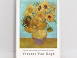 ゴッホ "Vase with Twelve Sunflowers" / アートポスター 絵画 名画 12本のひまわりの画像