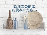 ◇複数ご購入の追加送料について◇の画像