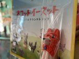 DBMGN +Ｒ　ネコットイーヌットCD ネコカブリ付きの画像