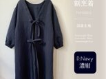 割烹着 リボン リネン(washer)100% 国産生地_D.navyの画像