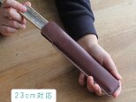 扇子ケース T-94【ブラウン】23cmの扇子が入る レザー扇子ケース 扇子入れ 扇子収納ケースの画像