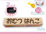 ☆ひらがな・ビッグ【10書体】＆ステイズオン・ブラックの画像