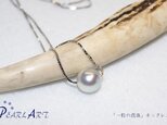 「一粒の真珠」ネックレスの画像