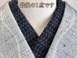 綿の刺繍半衿 幾何学模様 黒【ラスト】