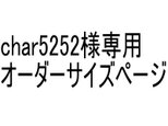 char5252様専用ページ キッチンシェルフ・テーブル　ゴミ箱置きにも♪の画像