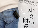 三つ折り財布 本革 トラッカーズウォレット ミニ財布 小さい財布 コンパクト お札が折れない コンパクト財布の画像