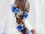 ブルー系フラワーのラプンツェル風ヘッドドレス　青　髪かざり　ウェディングヘア　成人式　振袖　ヘアアクセサリーの画像