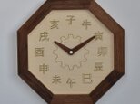 壁掛け八角時計　ウォールナット　干支