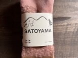 SATOYAMA socks 23-25cm ソヨゴ染め　pinkの画像