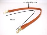 ★ショートハンドル（ナスカン付き）★長さ４５ｃｍ★幅１.２ｃｍ★オレンジチャ色★日本製★
