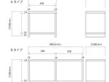 【「はな」さま専用】桧の図書館椅子　複数台オーダー品の画像
