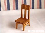 ドール用椅子（色：チェスナット）2020SMR　LN.20230421　1/12ミニチュア家具の画像