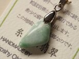 糸魚川翡翠ペンダント 37