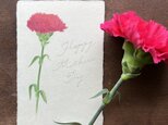 母の日に。和紙の絵葉書【カーネーション　Happy Mothers Day】