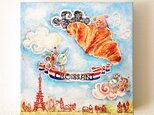 アートキャンバスパネル(手彩色)・空飛ぶクロワッサン・25cm角の画像