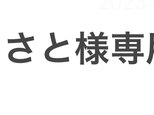 裂き織りbagの画像