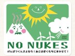 NO NUKES　ステッカー　＊みどりの画像