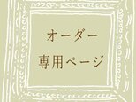 【R様専用】ちいさな　雨を待つ傘のブローチ　うす銀色の画像