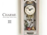 【送料無料】CHARME Ⅲ (シャルムⅢ）シャビーシックな掛け時計　アンティーク風　インテリア　レトロ　#003の画像