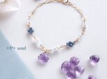 14kgf 潮紫陽花ブレスレット【AT-210B】の画像