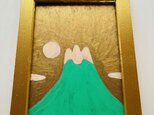 開運画「エメラルド富士」原画・油彩画・壁掛け・独立スタンド付きの画像