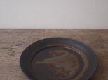 黒釉プレート皿・21.5㎝