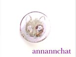 【猫（ネコ）　チェコガラス　ビンテージ　薄紫　ピンブローチ】チェコガラス　の画像