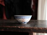 チャイナレトロで可愛い◇中国景徳鎮　見込みに龍。赤絵金彩蛍焼小茶碗　小鉢　中華料理　蝙蝠　シノワズリの画像