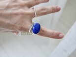 [藍色のimpact lapis lazuli]ringの画像