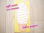 【活版印刷】ソフトクリーム一筆箋の画像
